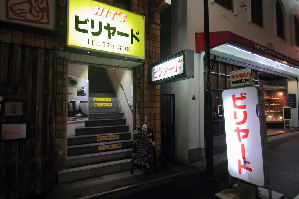 Yadokari Namba Hostel Ósaka Exteriér fotografie