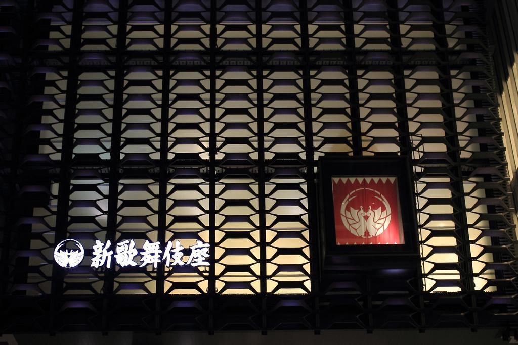 Yadokari Namba Hostel Ósaka Exteriér fotografie