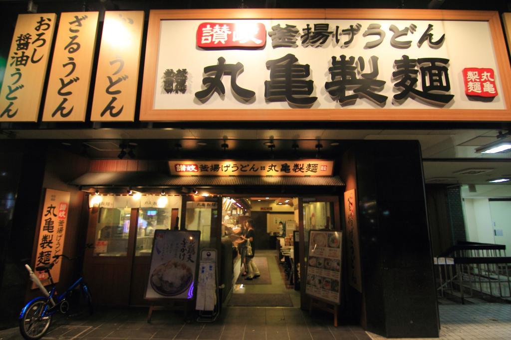 Yadokari Namba Hostel Ósaka Exteriér fotografie