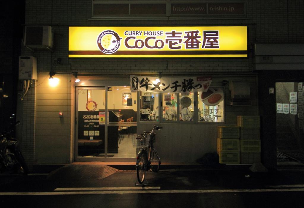 Yadokari Namba Hostel Ósaka Exteriér fotografie